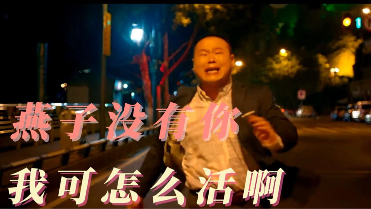 孤独树洞
